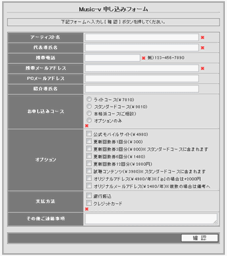 �\�����݃t�H�[���摜